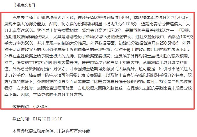 国足陷绝境,垫底对阵澳,两大球星停,MG娱乐官网,MG百家乐,MG视讯平台,MG电子游戏,MG体育电竞,MG棋牌彩票