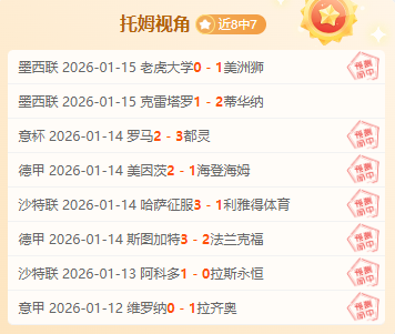 湖人逆袭成,力克独行侠,重返第八宝,MG娱乐官网,MG百家乐,MG视讯平台,MG电子游戏,MG体育电竞,MG棋牌彩票