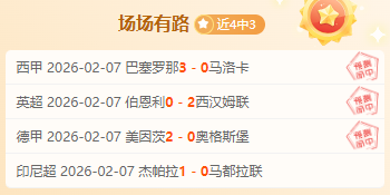 意甲,月最佳球员,候选人,MG娱乐官网,MG百家乐,MG视讯平台,MG电子游戏,MG体育电竞,MG棋牌彩票