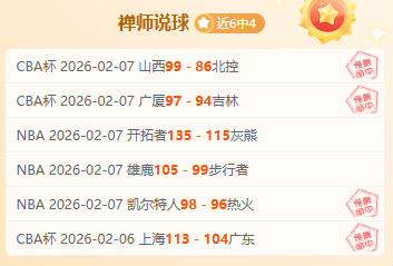 英格兰豪门,枪手向欧冠,不败之师发,MG娱乐官网,MG百家乐,MG视讯平台,MG电子游戏,MG体育电竞,MG棋牌彩票