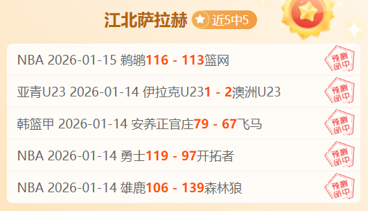 常规赛,辽宁青年迎,战辽篮,MG娱乐官网,MG百家乐,MG视讯平台,MG电子游戏,MG体育电竞,MG棋牌彩票