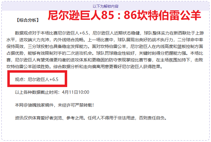 激情对决,布鲁日力压,群雄,MG娱乐官网,MG百家乐,MG视讯平台,MG电子游戏,MG体育电竞,MG棋牌彩票