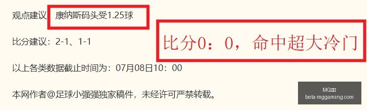 电子,电子官网数,据冲到,MG电子官网,MG电子App,MG电子真人,MG电子下载,MG电子平台