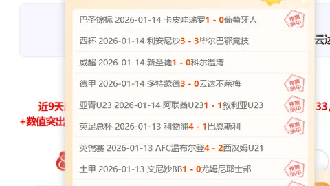 “西北华北西南局部地区发布寒潮黄色预警，气温骤降超14℃”