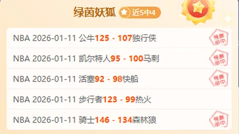 狼队创下英超同期最尴尬战绩！前15轮仅获2分，挑战最差纪录新低！