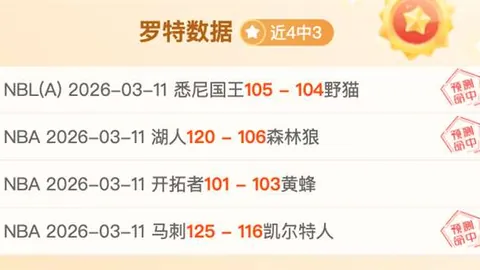 皇马有望签下利物浦边卫阿诺德，五年合同即将到期