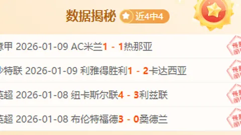 印超第六战专家推荐大乐透期号质合分析前区十码破局策略
