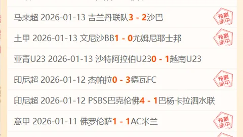 阿森纳今夏斥资2.65亿欧元迎拉亚加盟，温格执教三年半总投入超7亿欧元！